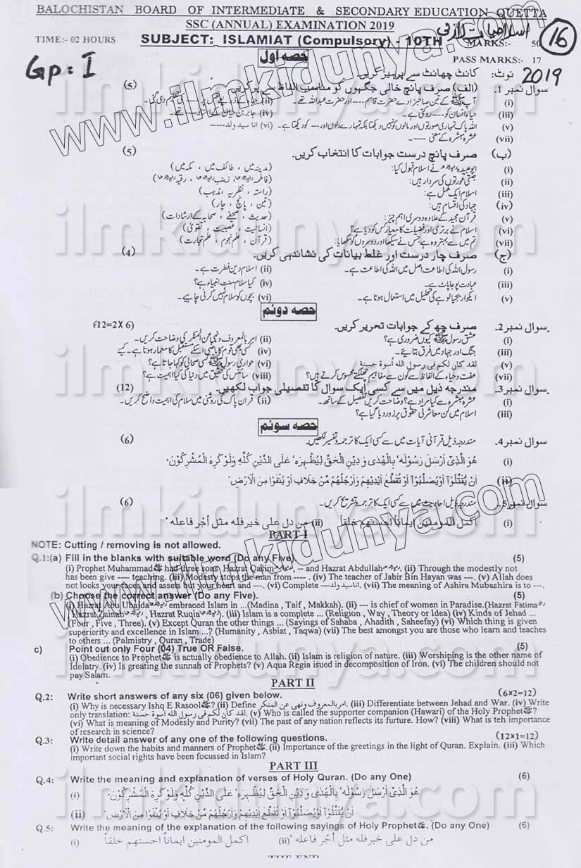 Paper Image